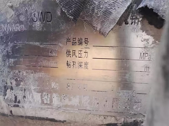 一台顶三台 Z6人生就是博智能潜孔钻机真好用