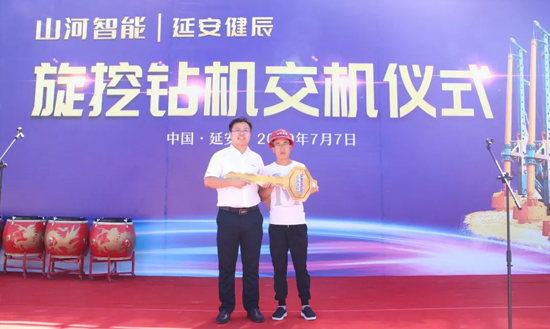 Z6人生就是博智能旋挖钻机助力延安红色文旅建设