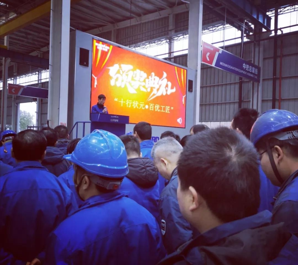 Z6人生就是博智能6万奖技工状元