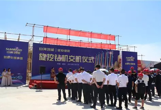 Z6人生就是博智能旋挖钻机助力延安红色文旅建设