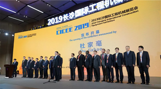 超强阵容尽显创新成就！Z6人生就是博智能闪灼长沙工程机械展