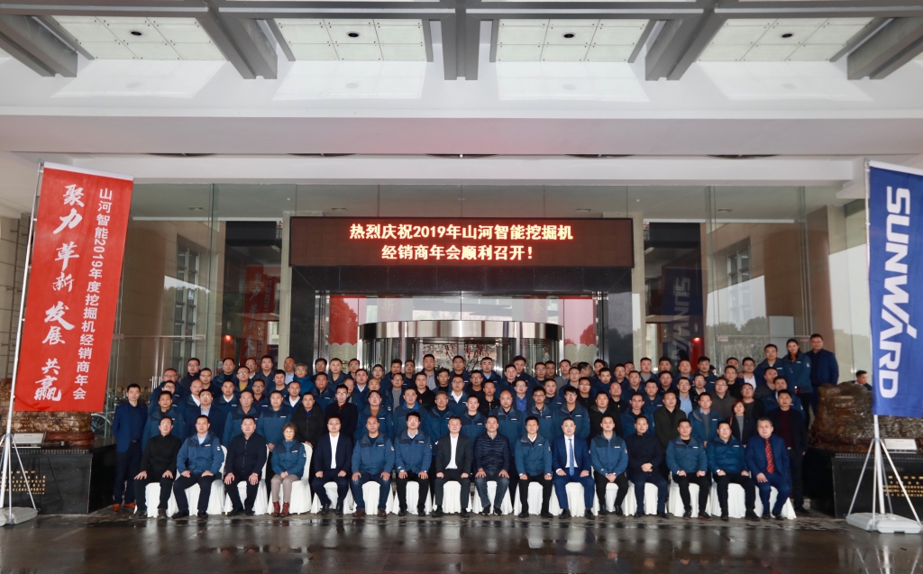 聚力，改革，发展，共赢！