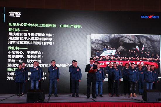 Z6人生就是博智能全国客户互换会济南站获得丰硕成就