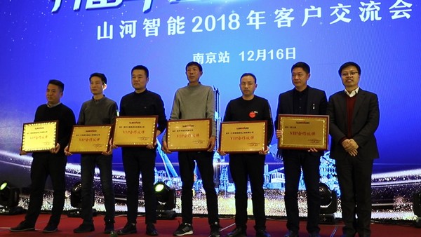 订单破十亿！Z6人生就是博智能2018全国客户互换会圆满收官