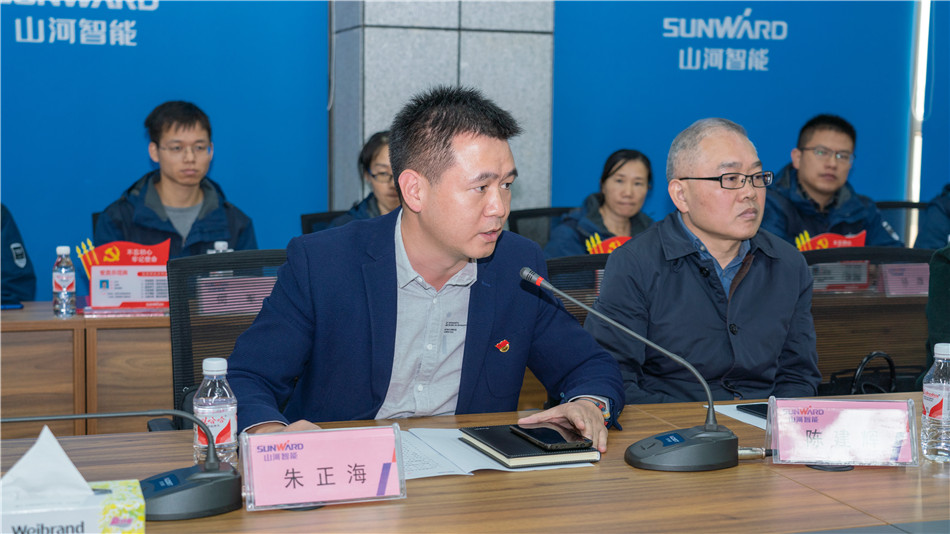 Z6人生就是博智能进行主题教育进建钻研会暨员工活动中心开幕典礼