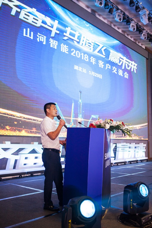 订单破十亿！Z6人生就是博智能2018全国客户互换会圆满收官