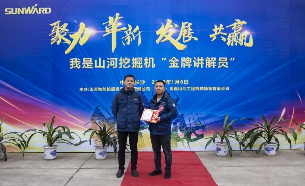 “金牌解说员”绕机解说较量成功进行