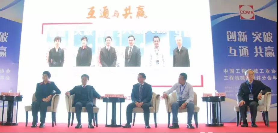 “互通与共赢”，Z6人生就是博智能朱建新受邀出席高端对话