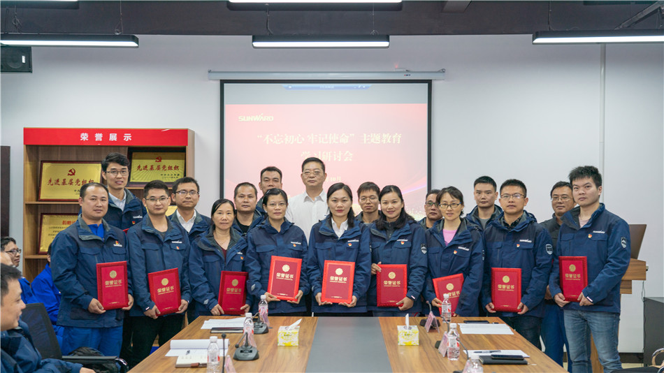 Z6人生就是博智能进行主题教育进建钻研会暨员工活动中心开幕典礼