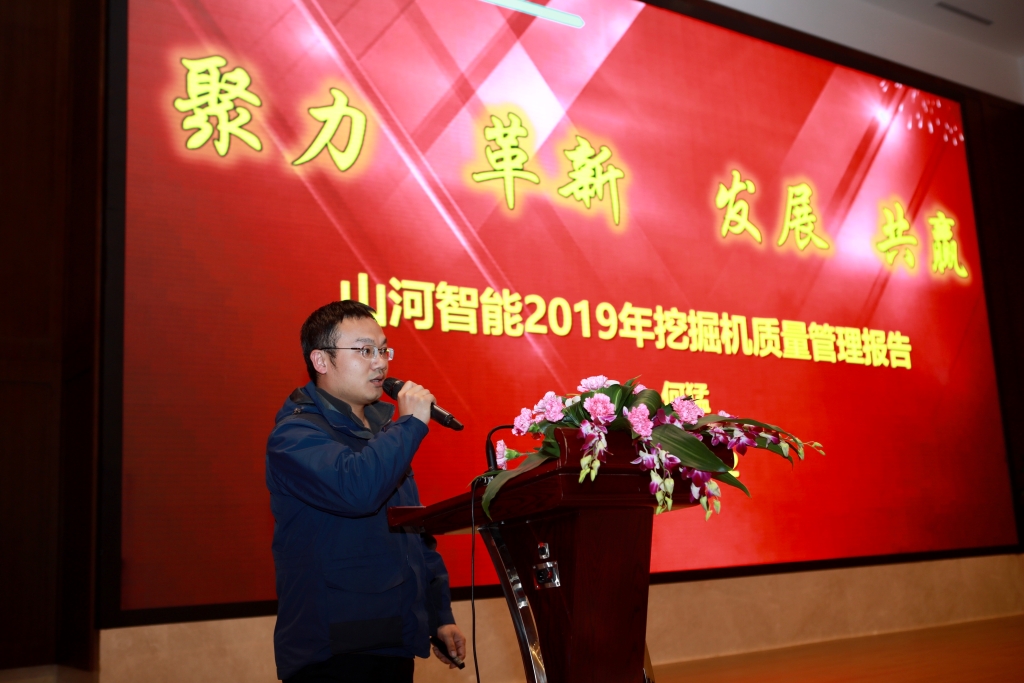 聚力，改革，发展，共赢！