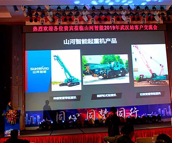 同心同梦，Z6人生就是博智能全球客户互换会武汉站隆沉进行