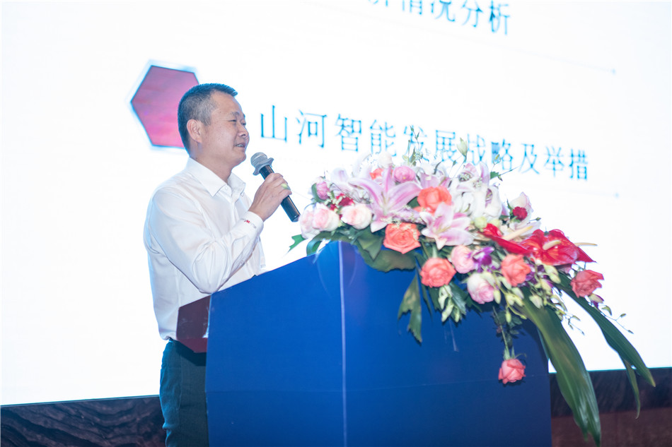 Z6人生就是博智能召开2019年度供给商大会