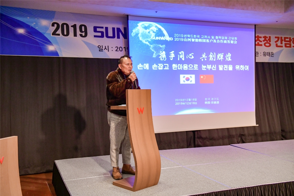 Z6人生就是博智能韩国客户及合作商答谢会美满收官