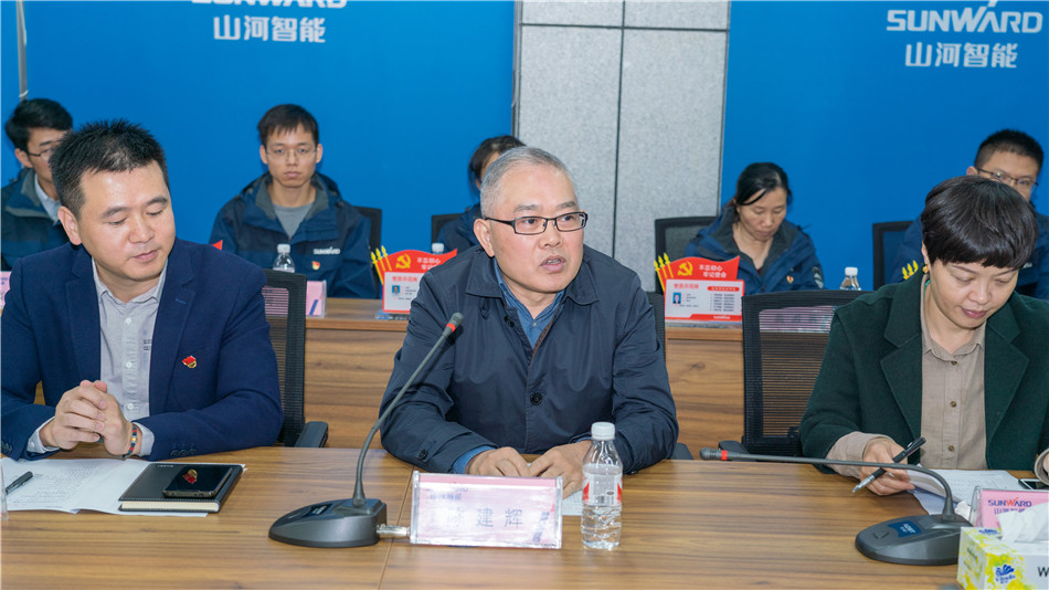 Z6人生就是博智能进行主题教育进建钻研会暨员工活动中心开幕典礼