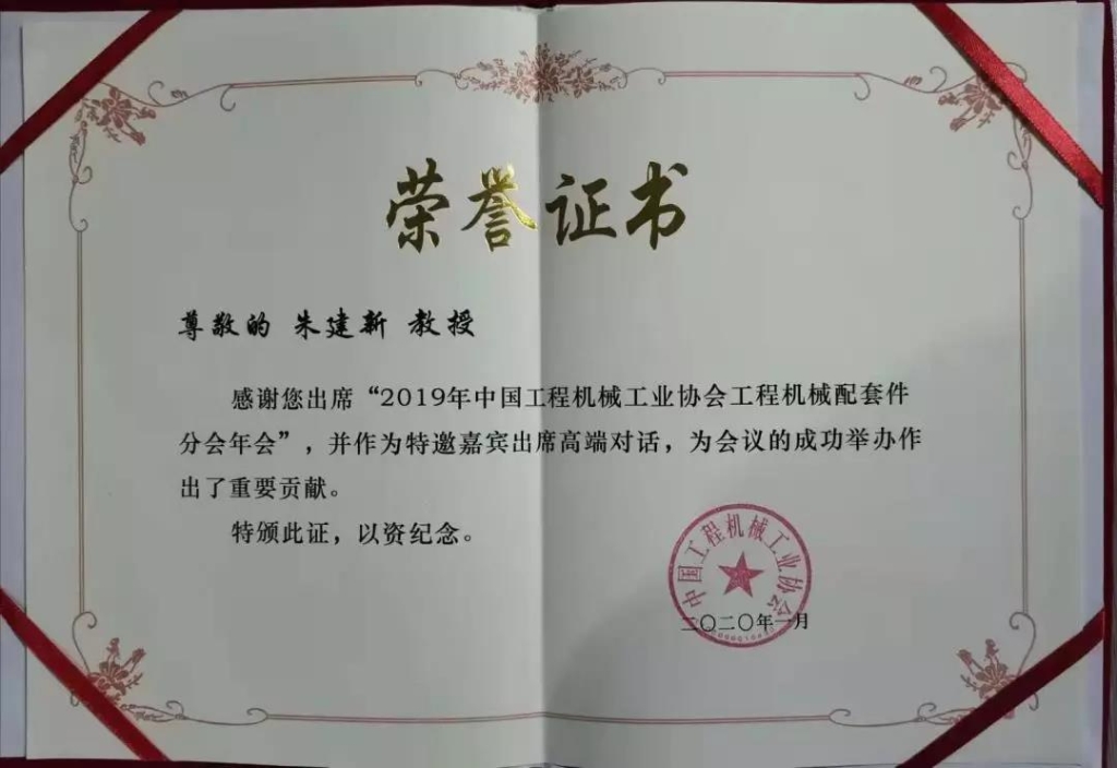 “互通与共赢”，Z6人生就是博智能朱建新受邀出席高端对话
