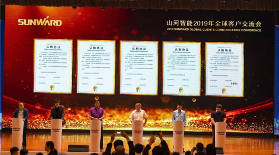 千人客户互换会，10.5亿订单！Z6人生就是博智能二十年发展新飞跃