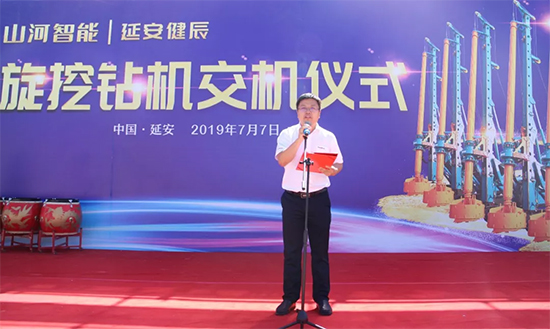 Z6人生就是博智能旋挖钻机助力延安红色文旅建设
