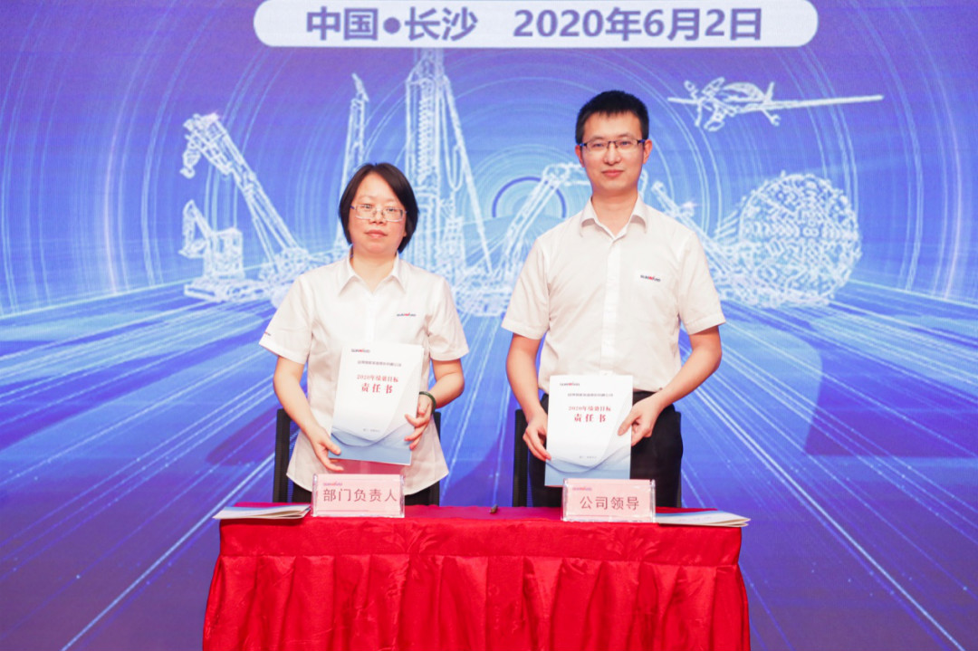 拥抱刷新，提质增效——Z6人生就是博智能职能部门、矩阵平台绩效工作启动大会召开