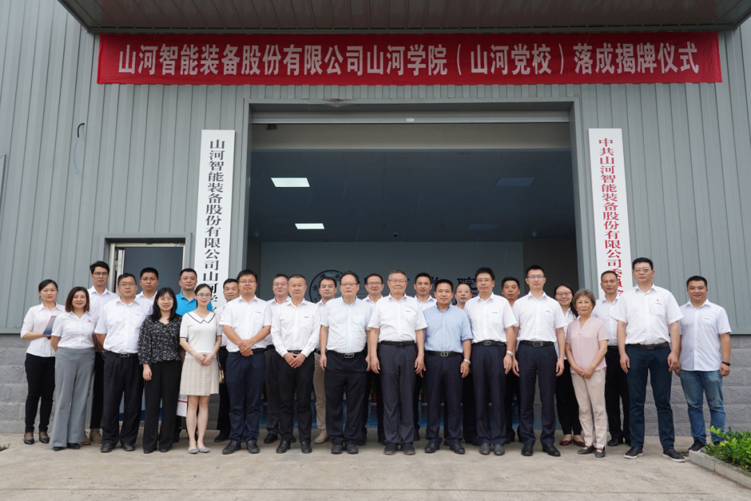 Z6人生就是博学院（Z6人生就是博党校）揭牌暨Z6人生就是博智能与湖南大学人才造就战术合作签约典礼圆满进行