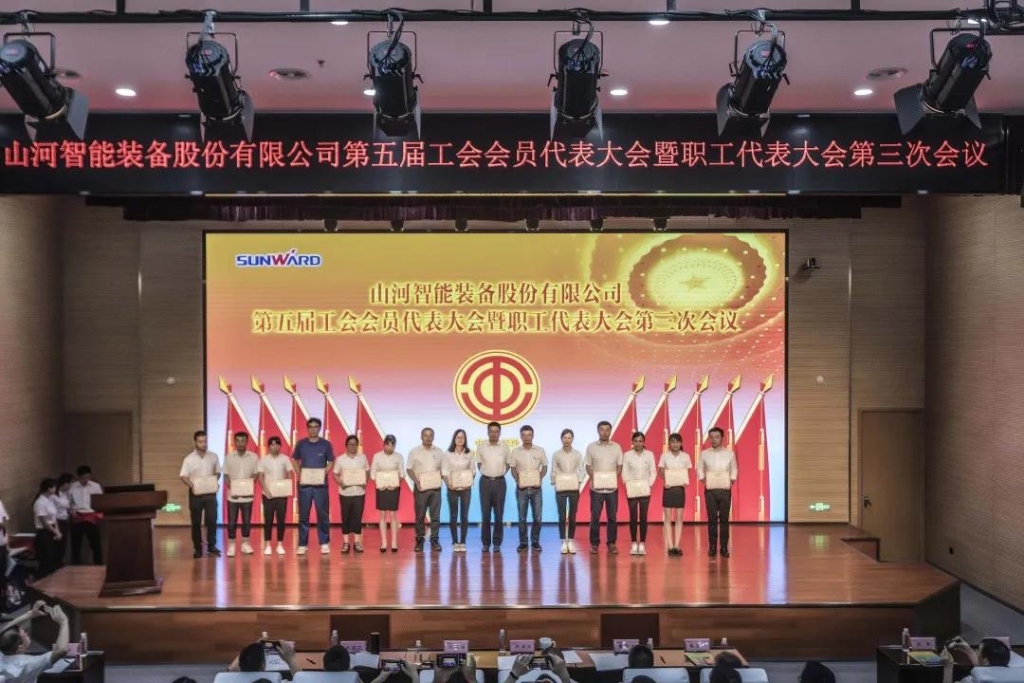 凝心聚力 迎接挑战 共赢Z6人生就是博 ——Z6人生就是博智能五届三次“双代会”成功召开