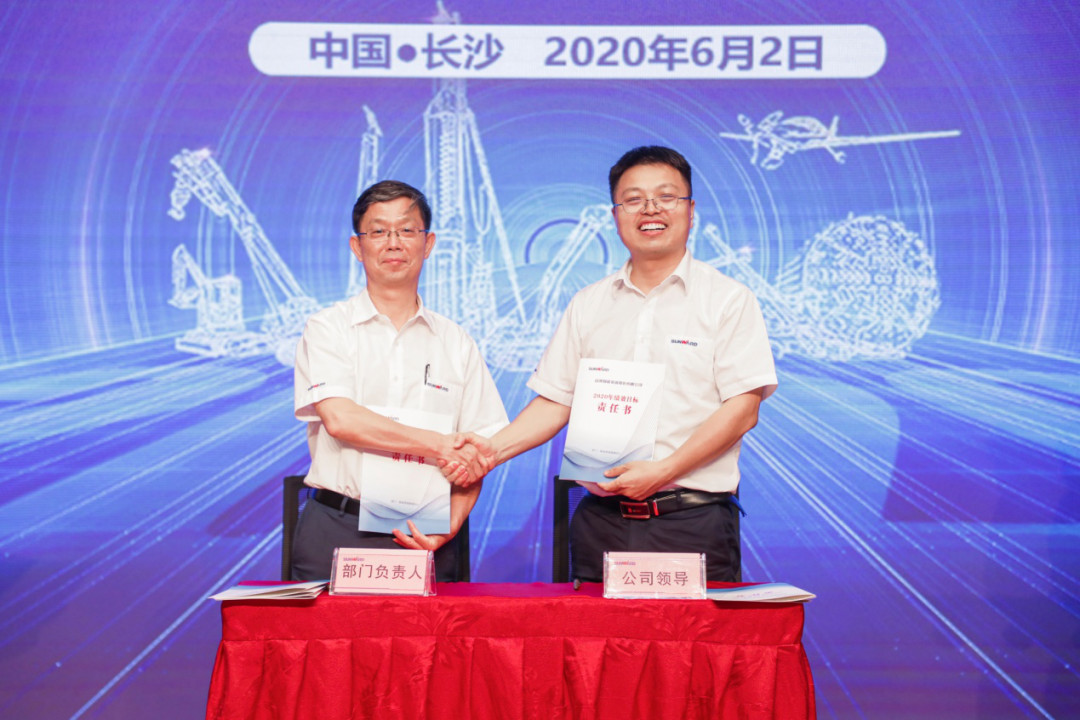 拥抱刷新，提质增效——Z6人生就是博智能职能部门、矩阵平台绩效工作启动大会召开