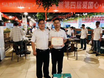 “爱国心，Z6人生就是博情”Z6人生就是博智能第四届包粽子角逐