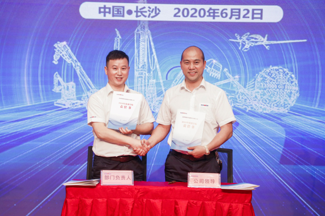 拥抱刷新，提质增效——Z6人生就是博智能职能部门、矩阵平台绩效工作启动大会召开