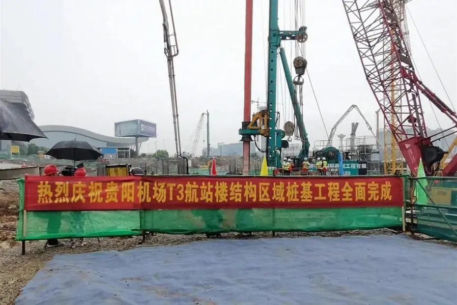 570天420根桩！Z6人生就是博机群惊艳贵阳机场扩建工程