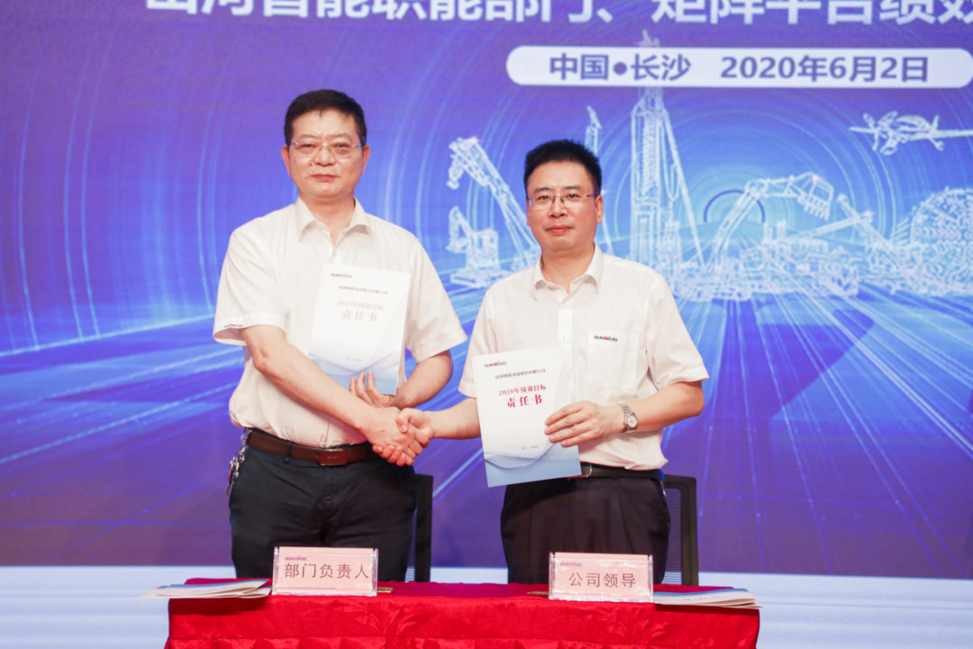 拥抱刷新，提质增效——Z6人生就是博智能职能部门、矩阵平台绩效工作启动大会召开