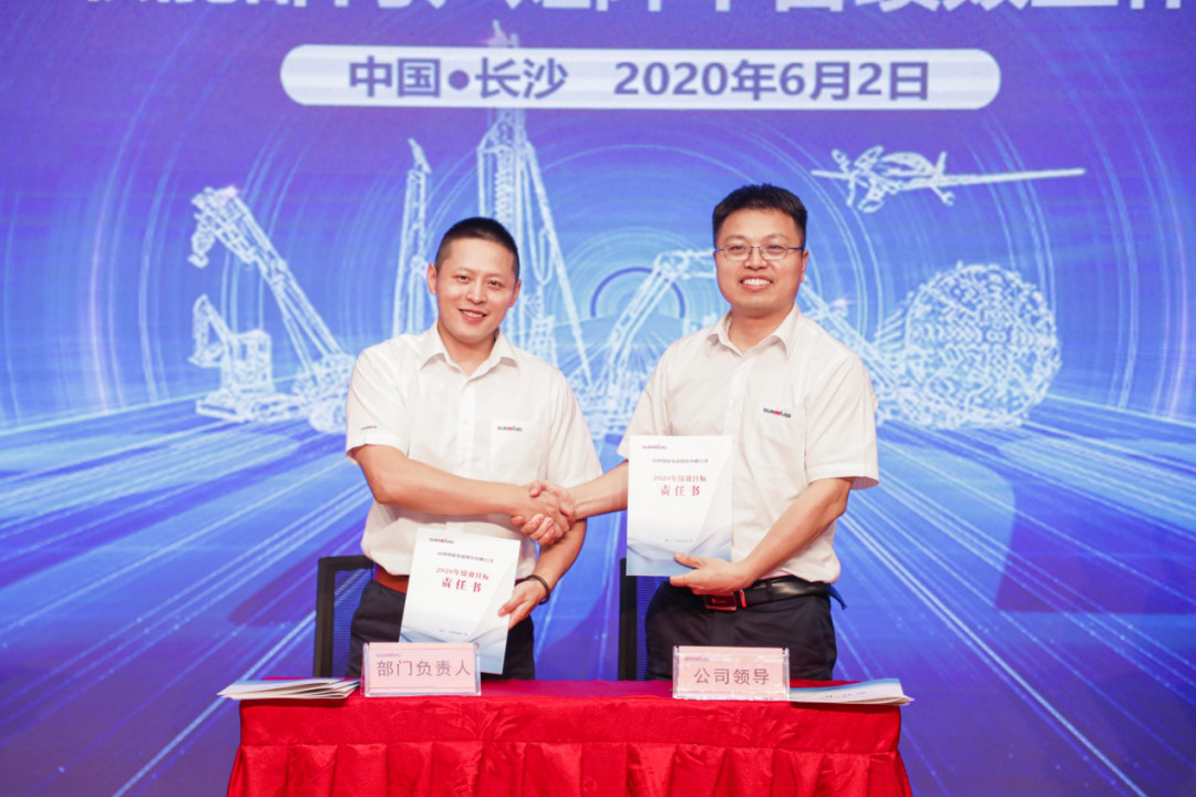 拥抱刷新，提质增效——Z6人生就是博智能职能部门、矩阵平台绩效工作启动大会召开