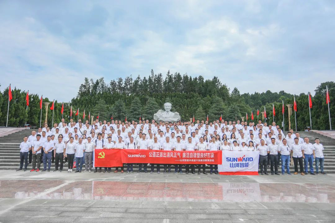 公路正派出清风正气，清廉自律塑优良形象——Z6人生就是博智能发展中高层干部清廉教育活动