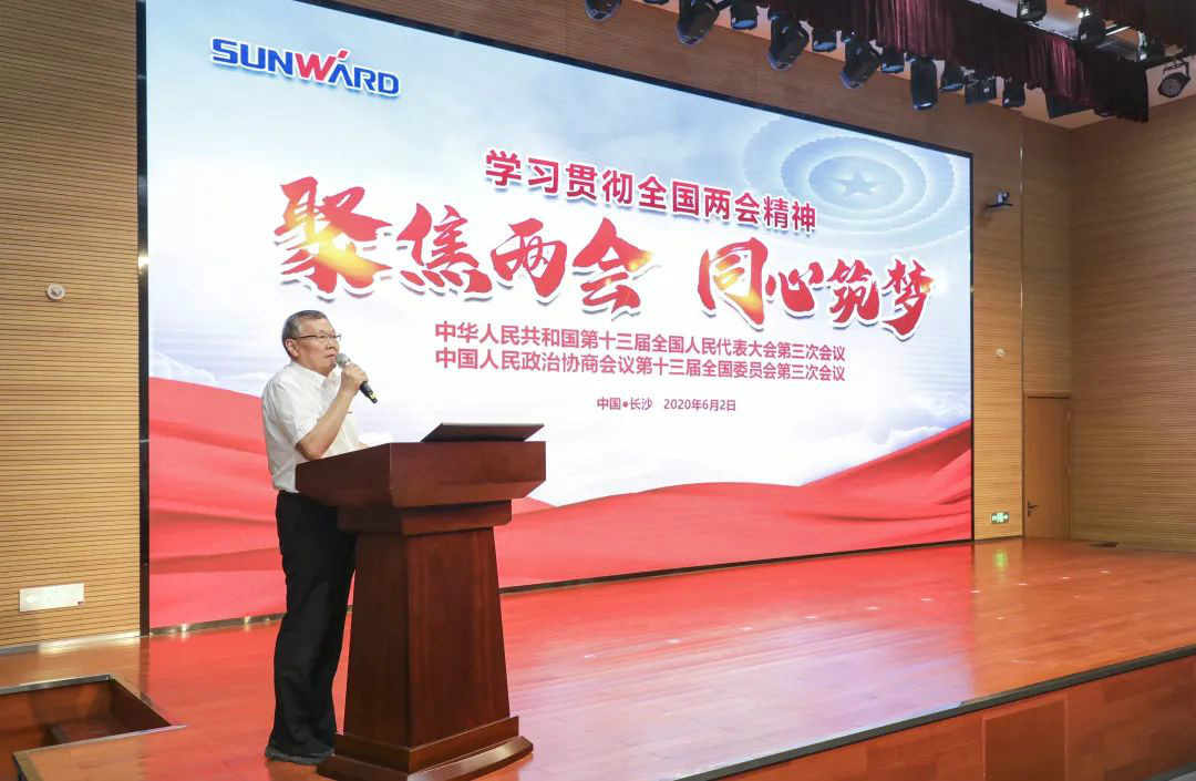 Z6人生就是博智能通报进建十三届全国人大三次会议心灵