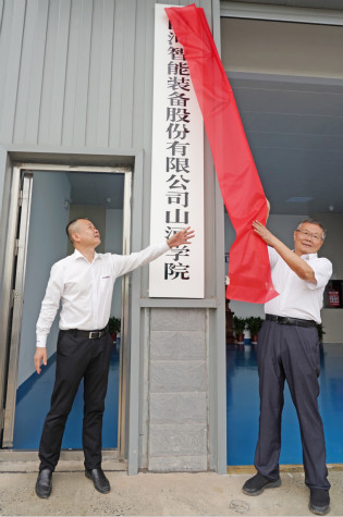 Z6人生就是博学院（Z6人生就是博党校）揭牌暨Z6人生就是博智能与湖南大学人才造就战术合作签约典礼圆满进行