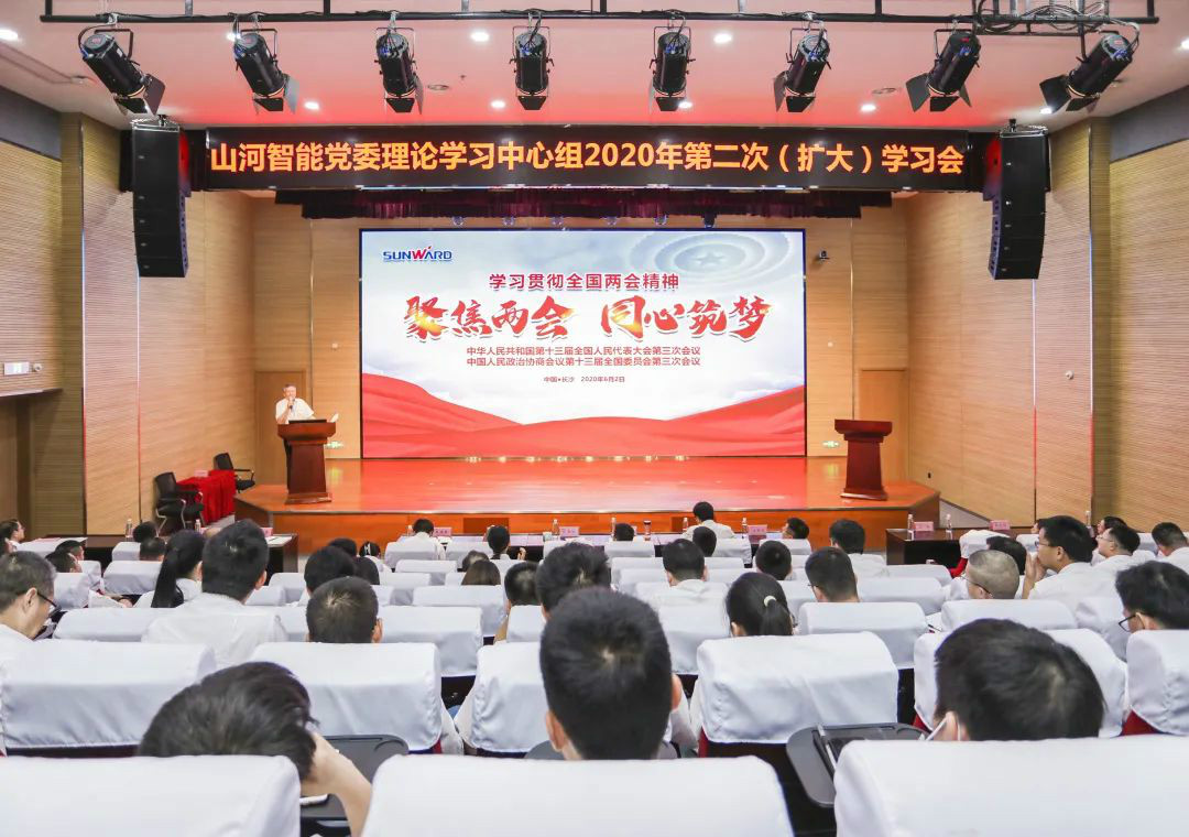 Z6人生就是博智能通报进建十三届全国人大三次会议心灵