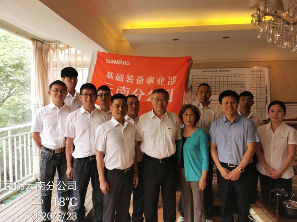 董事长何清华视察Z6人生就是博智能基础设备事业部云南分公司
