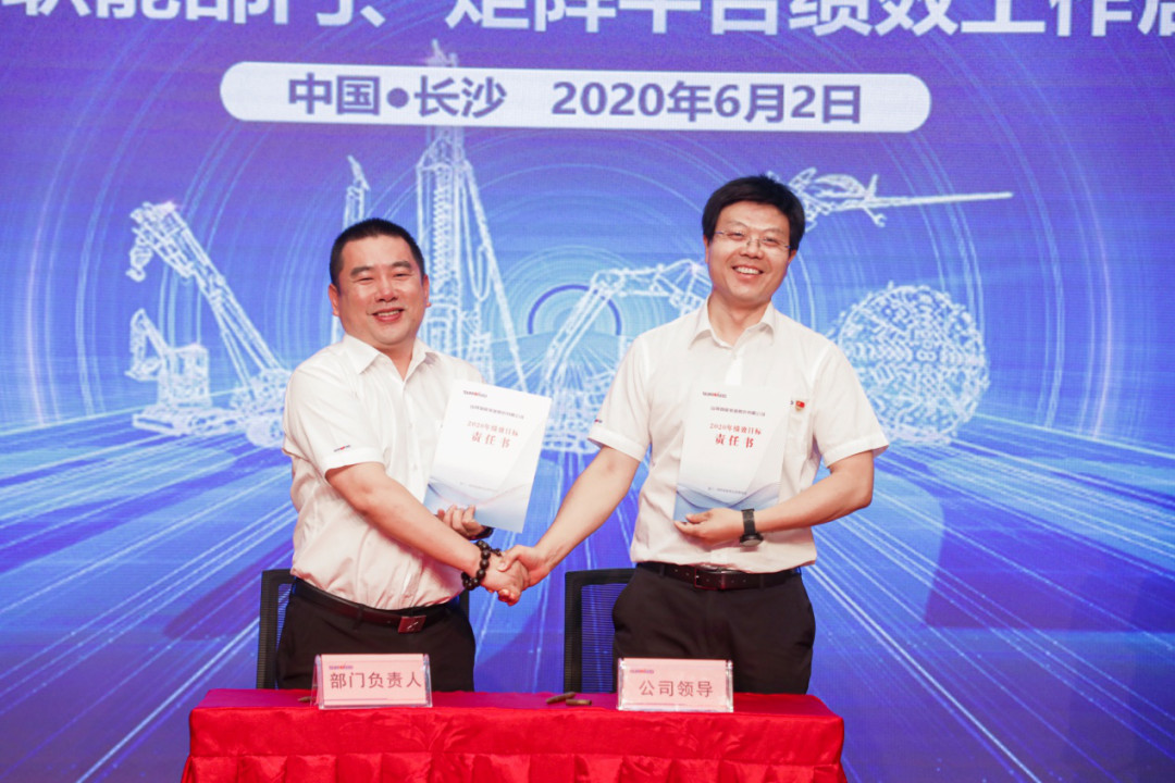 拥抱刷新，提质增效——Z6人生就是博智能职能部门、矩阵平台绩效工作启动大会召开