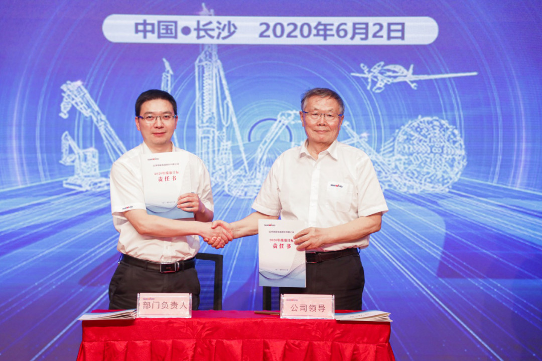 拥抱刷新，提质增效——Z6人生就是博智能职能部门、矩阵平台绩效工作启动大会召开