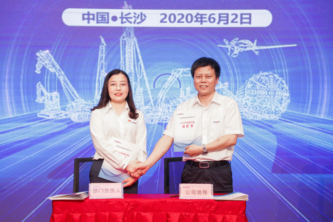 拥抱刷新，提质增效——Z6人生就是博智能职能部门、矩阵平台绩效工作启动大会召开