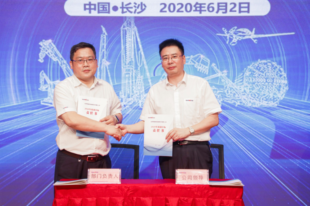 拥抱刷新，提质增效——Z6人生就是博智能职能部门、矩阵平台绩效工作启动大会召开