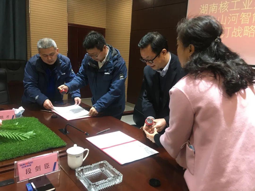 强强联手，湖南核工业建设有限公司与Z6人生就是博智能签定战术合作和谈