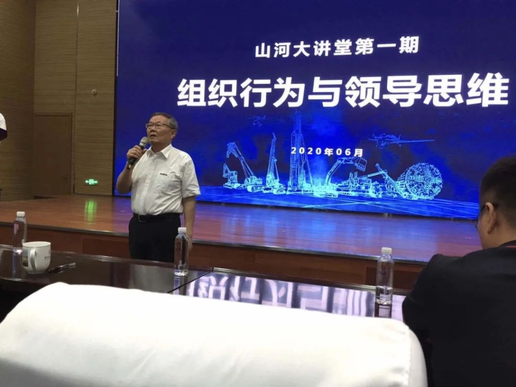 赋能 | 2020年度第一期Z6人生就是博大讲堂开课