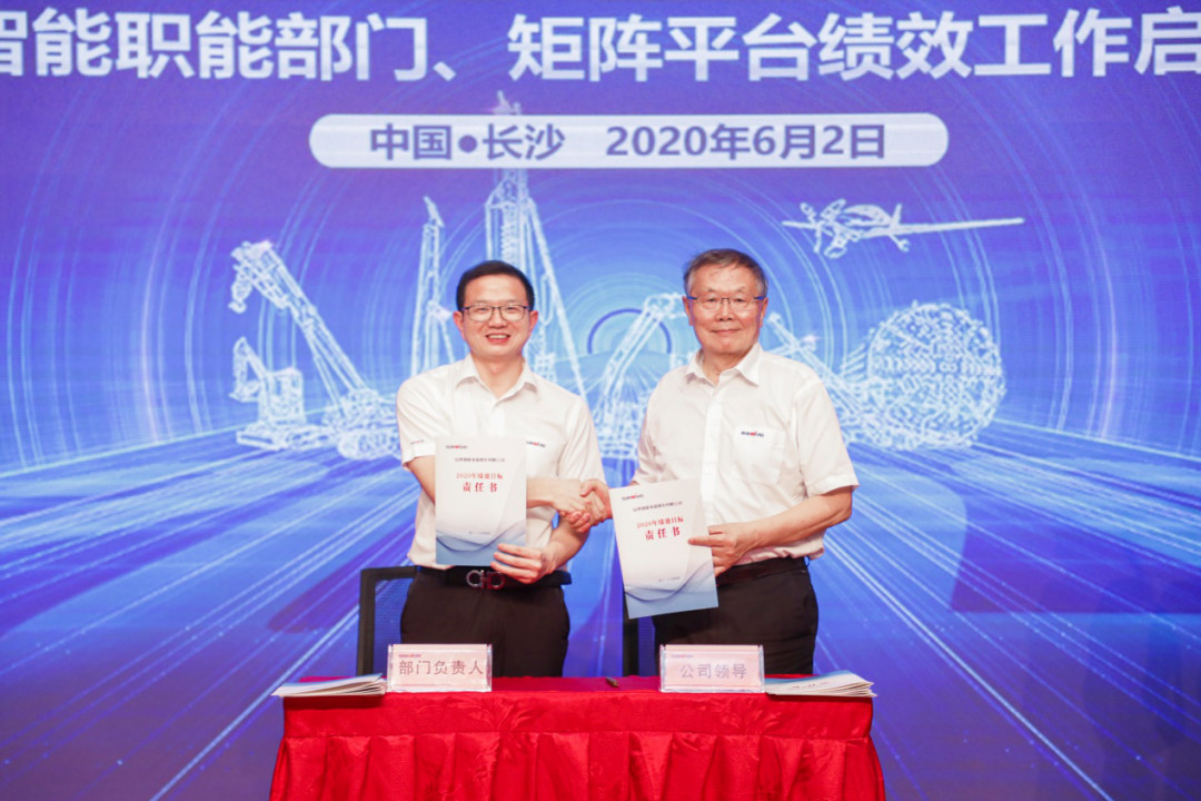 拥抱刷新，提质增效——Z6人生就是博智能职能部门、矩阵平台绩效工作启动大会召开