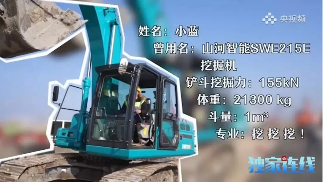 Z6人生就是博智能SWE215E挖掘机荣登TOP50（2020）榜单 荣誉背后是“硬核实力”