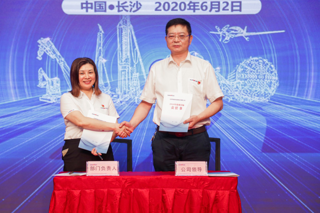 拥抱刷新，提质增效——Z6人生就是博智能职能部门、矩阵平台绩效工作启动大会召开