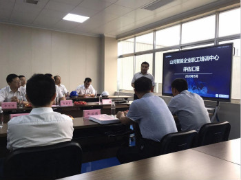 Z6人生就是博智能成功通过长沙市企业职工培训中心认定
