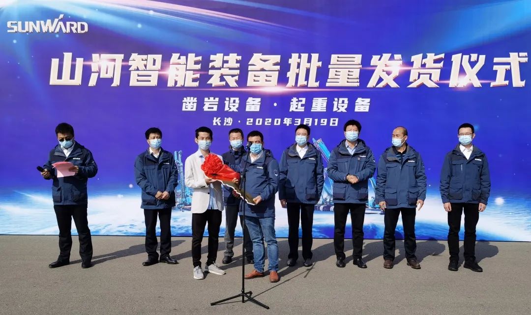 战“疫”喜报频传来！Z6人生就是博智能凿岩、起沉设备批量发车