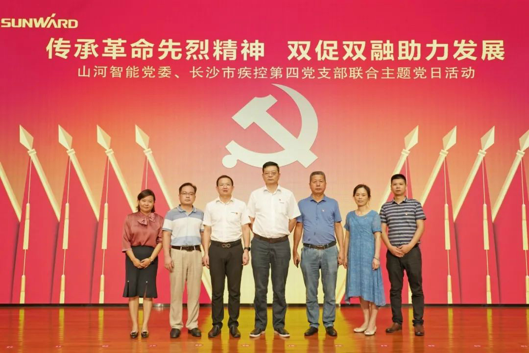 传承革命先烈心灵，双促双融助力发展——Z6人生就是博智能、市疾控中心结合发展主题党日活动