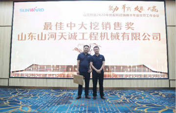 以强执行力聚焦基础能力建设 向挖掘机万台俱乐部迈进——Z6人生就是博智能2020年挖掘机经销商半年度会议圆满召