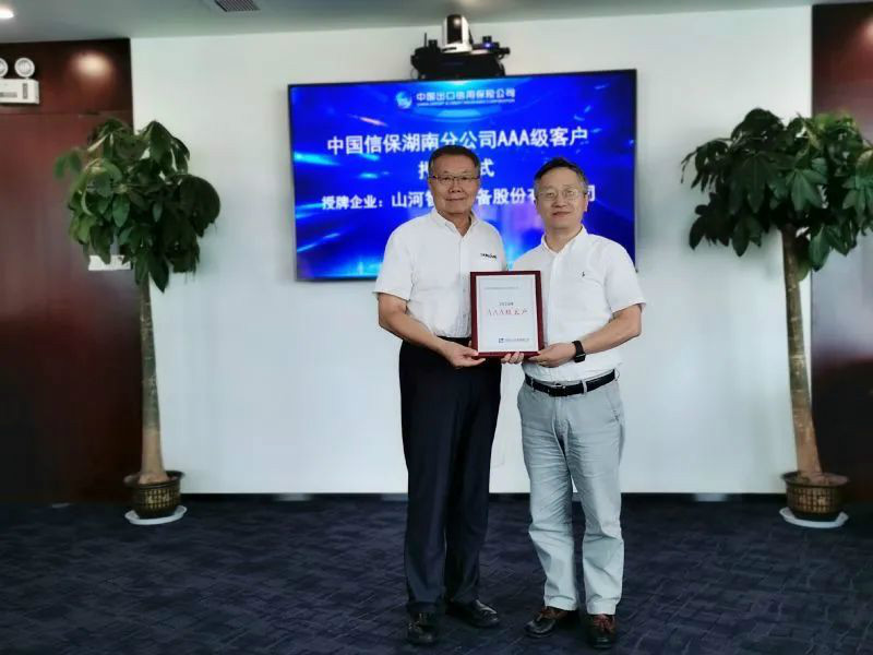 4d56f880914607a3dd9c150c806fb783 董事长何清华带队赴中信保湖南分公司互换