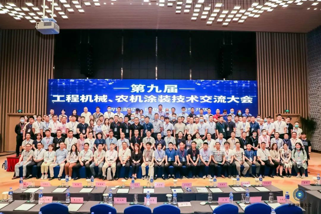 Z6人生就是博智能受邀参与涂装技术互换大会